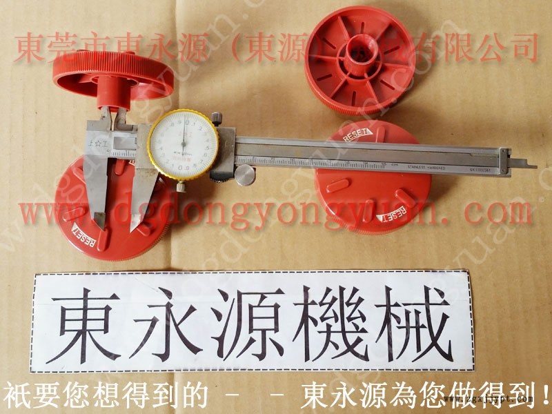 福建 沖壓成型潤滑噴油機，噴油機及機械手  找 東永源