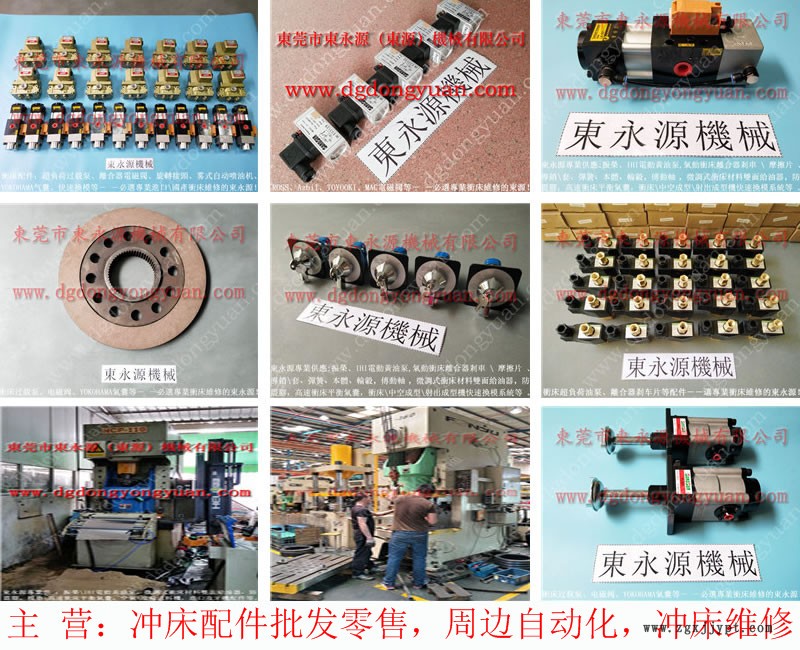 安徽 機(jī)械手配套自動(dòng)噴油機(jī)，模具生產(chǎn)線噴油機(jī)  找 東永源