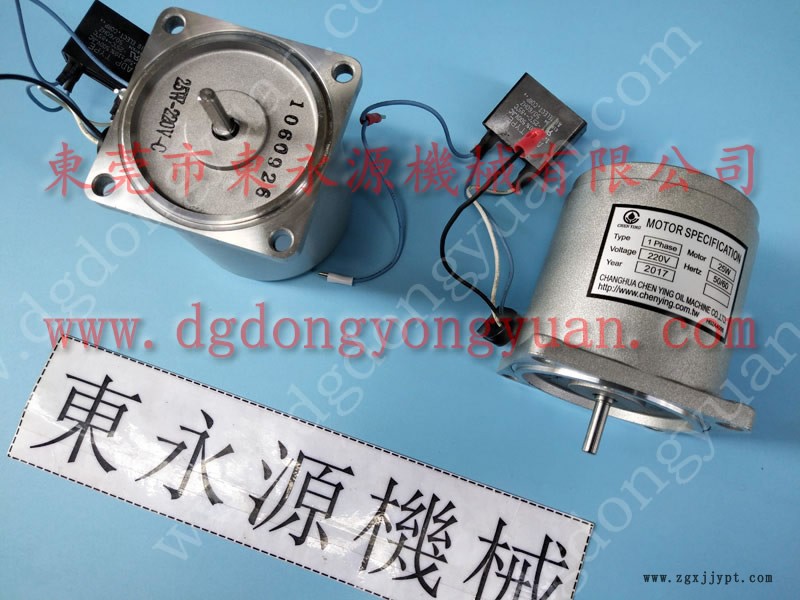 揚(yáng)力 二手沖床，沖壓機(jī)械手金具組  找 東永源