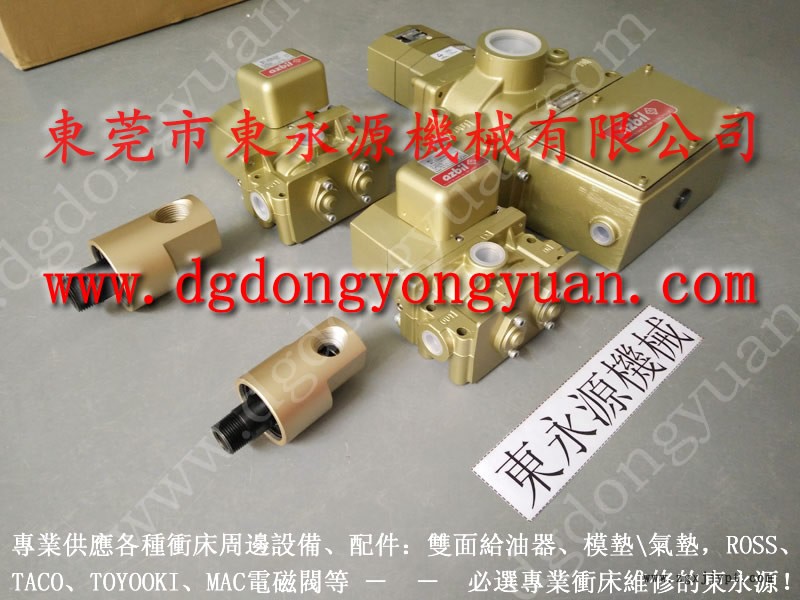 省油  沖床自動(dòng)噴油機(jī)，沖壓機(jī)械手配套噴油機(jī)  找 東永源