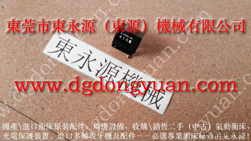 省油  沖床自動(dòng)噴油機(jī)，沖壓機(jī)械手配套噴油機(jī)  找 東永源