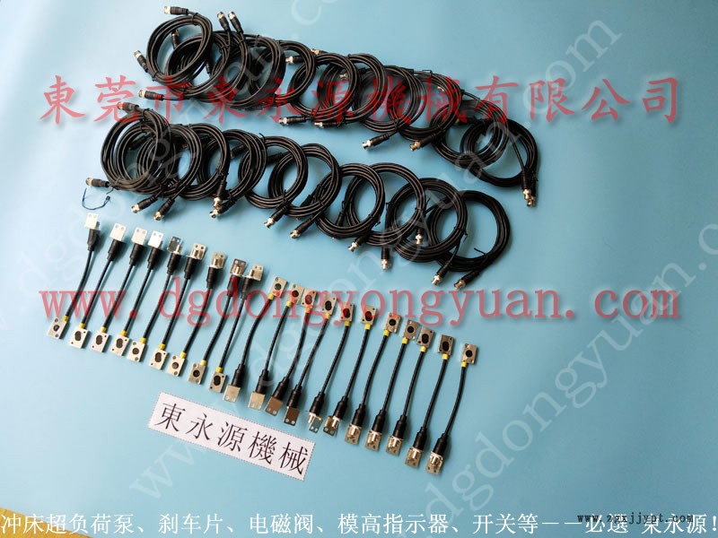 省油  材料雙面給油器，沖壓機(jī)械手配自動(dòng)噴油機(jī)  找 東永源