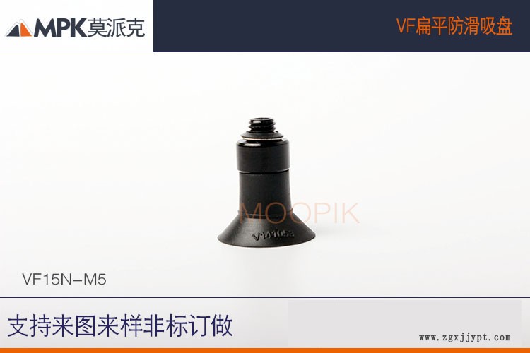 04076937.jpg 詳情頁圖模板.jpg