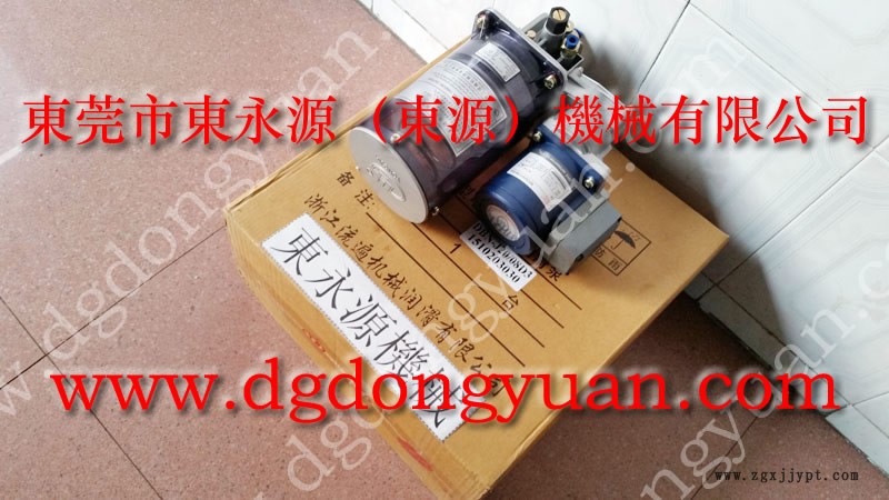 東泰沖床配件，機械手配件  找 東永源