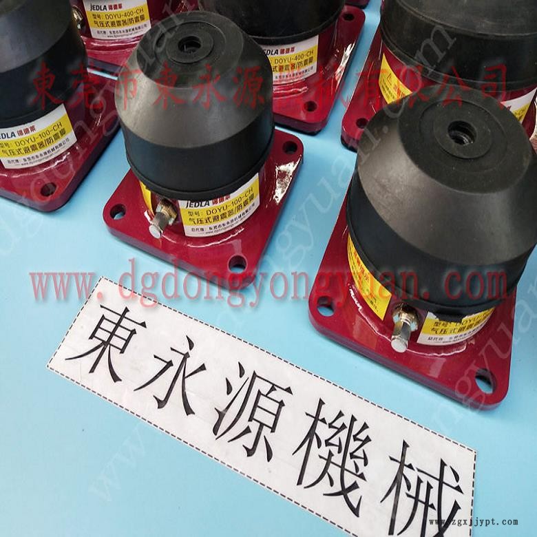 注塑機(jī)防震腳 模切機(jī)減振橡膠減震器  防震腳  PVC燙金切片機(jī)減震膠墊，機(jī)械手配套自動噴油機(jī)
