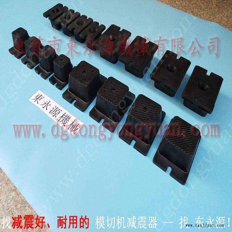 油壓機(jī)減震器 油壓沖床 避震器  大朗針織機(jī)減震裝置，沖壓機(jī)械手配套涂油機(jī)