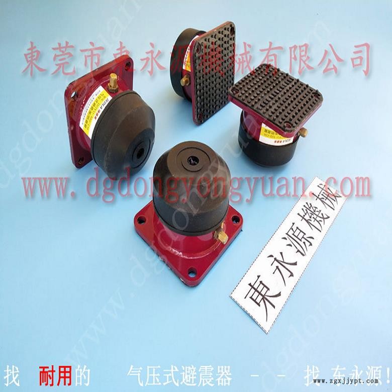 錦德萊氣壓式避震器 機(jī)器被動(dòng)減震墊  避震腳  設(shè)備減振器，機(jī)械手配套自動(dòng)噴油機(jī)