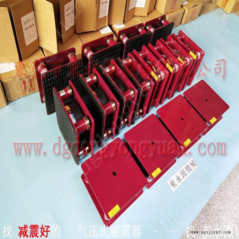 錦德萊氣壓式避震器 風機空氣式減振器  減振器  高周波機樓面減震腳，沖壓機械手配套涂油機