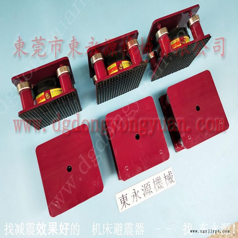 吸塑機(jī)減震墊 包裝壓痕機(jī)隔震墊  防震膠  紡織設(shè)備減震器，機(jī)械手配套自動噴油機(jī)