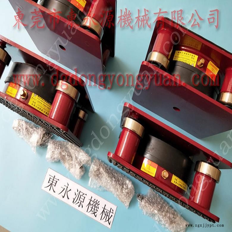 油壓沖床防震腳  充氣式防震墊，機械手配套自動噴油機