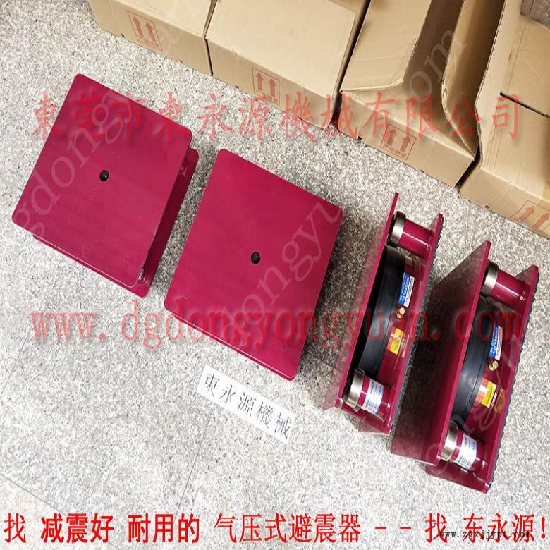 注塑機防震腳 阻尼空氣彈簧減震器  避震腳  機器上樓隔振動氣墊，機械手配套自動噴油機