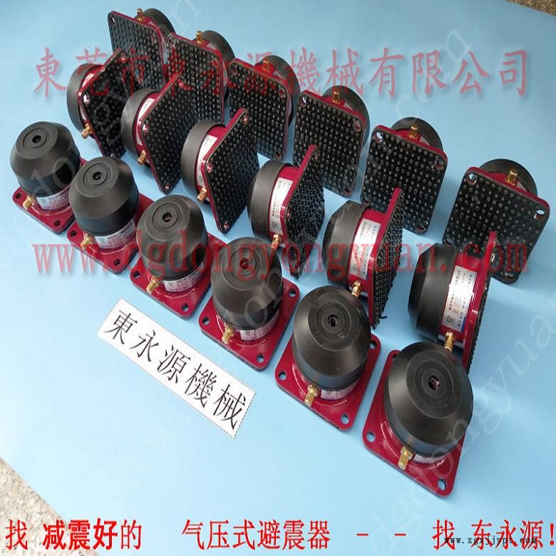 注塑機防震腳 阻尼空氣彈簧減震器  避震腳  機器上樓隔振動氣墊，機械手配套自動噴油機