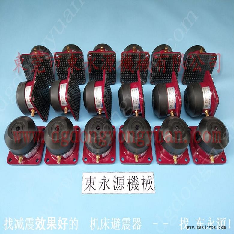 注塑機防震腳 阻尼空氣彈簧減震器  避震腳  機器上樓隔振動氣墊，機械手配套自動噴油機