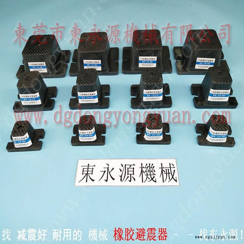 樓上機(jī)器防震隔音墊 工業(yè)機(jī)械減震墊  墊腳  機(jī)器放樓上用減震氣墊，機(jī)械手配套自動(dòng)噴油機(jī)