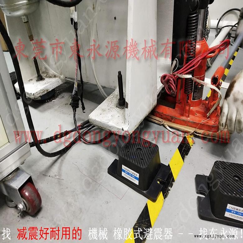 樓上機(jī)器防震隔音墊 工業(yè)機(jī)械減震墊  墊腳  機(jī)器放樓上用減震氣墊，機(jī)械手配套自動(dòng)噴油機(jī)