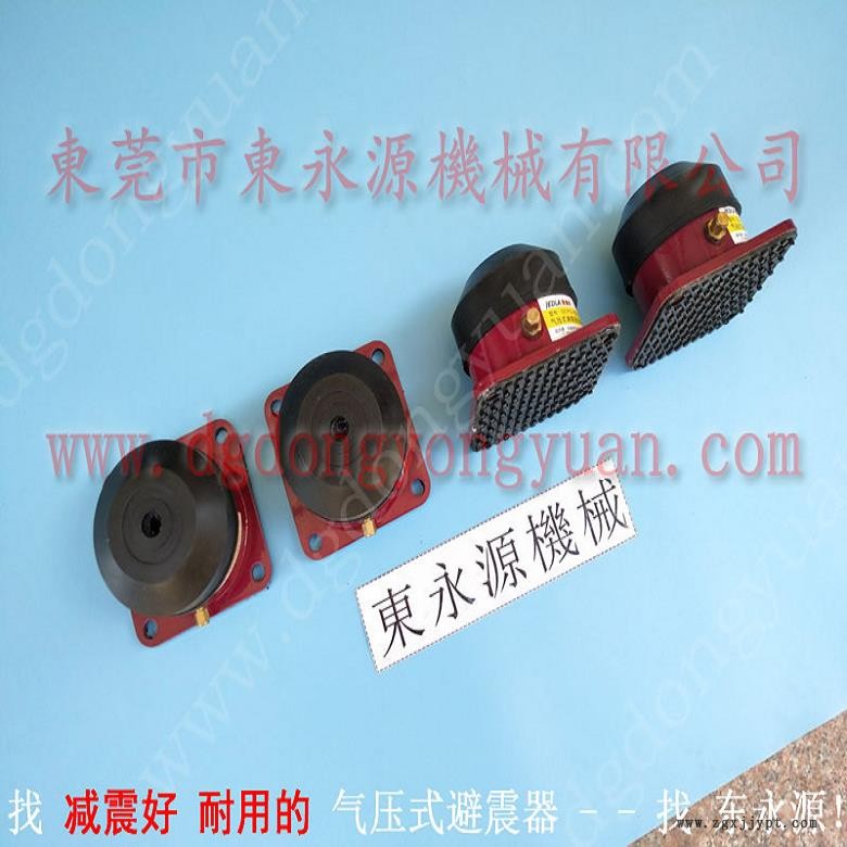 精密儀器避震腳 裁斷機(jī)隔振器  防振器  數(shù)控沖床避震器，沖壓機(jī)械手配套涂油機(jī)