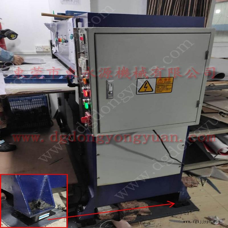 注塑機(jī)防震腳 工業(yè)機(jī)械減震墊  減震器  離型紙裁切機(jī)減震墊，沖壓機(jī)械手配套涂油機(jī)