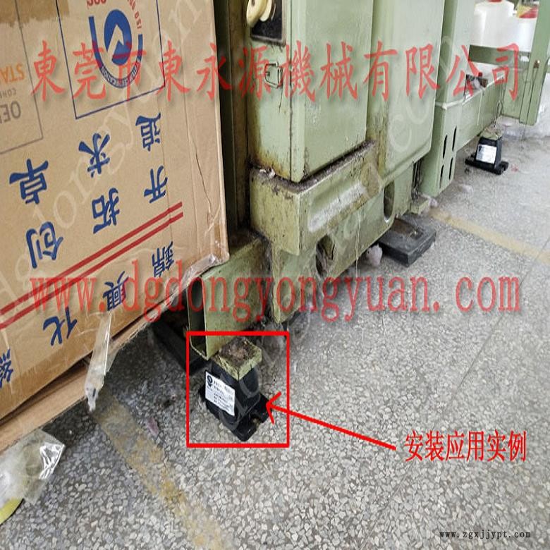 注塑機(jī)防震腳 工業(yè)機(jī)械減震墊  減震器  離型紙裁切機(jī)減震墊，沖壓機(jī)械手配套涂油機(jī)