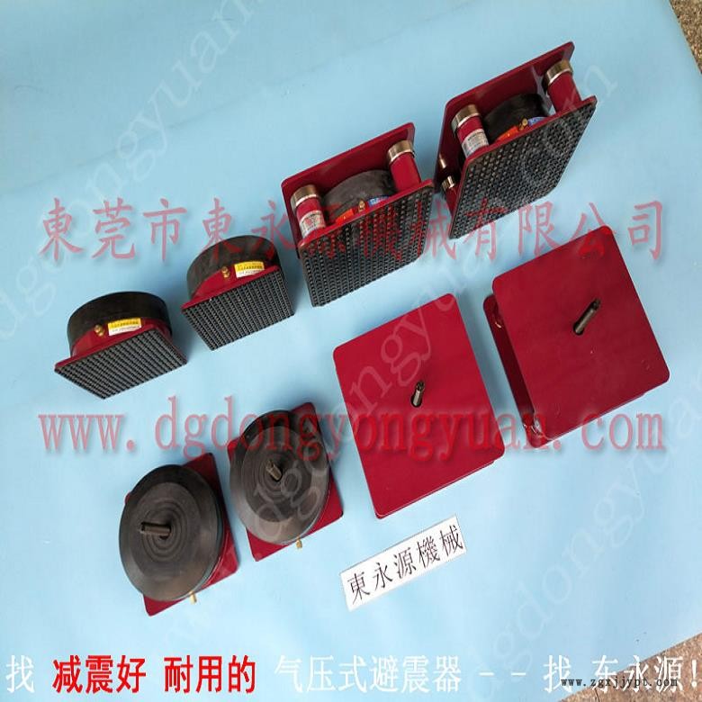 注塑機(jī)防震腳 工業(yè)機(jī)械減震墊  減震器  離型紙裁切機(jī)減震墊，沖壓機(jī)械手配套涂油機(jī)