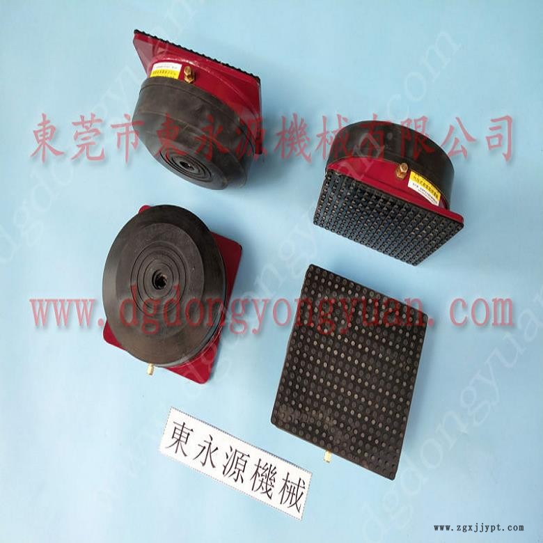吸塑機(jī)減震墊 油壓機(jī)減震墊  隔振墊  樓層振動(dòng)減震器，機(jī)械手配套自動(dòng)噴油機(jī)