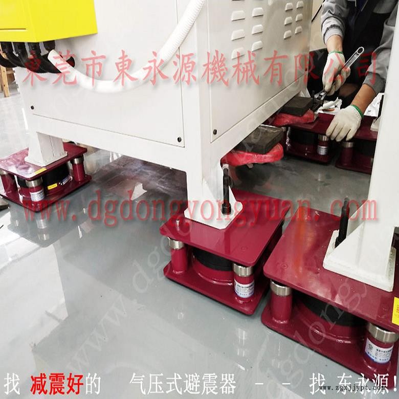 振動盤減震隔音墊 機器搬上樓用的 減振器  紡織廠設(shè)備減振墊，沖壓機械手配套涂油機