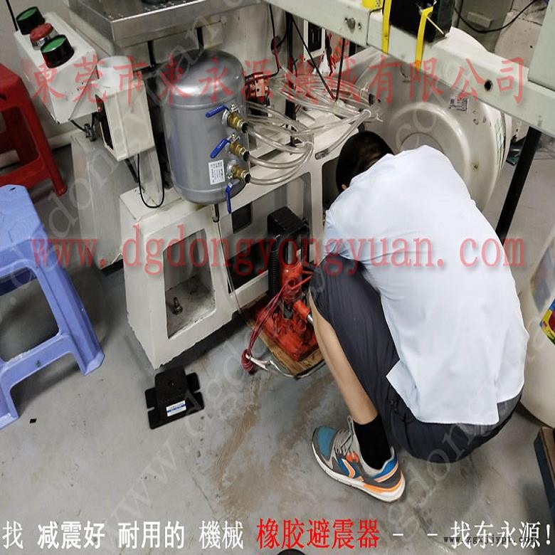 樓上機器減震用的防震膠  DOYU-1600-CN，機械手配套自動噴油機