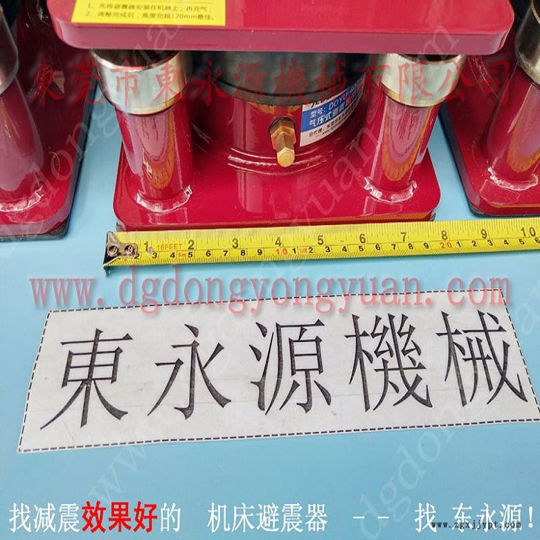 振動(dòng)盤(pán)減震隔音墊 裁斷機(jī)隔振器  隔震墊  不干膠模切機(jī)橡膠墊，機(jī)械手配套自動(dòng)噴油機(jī)
