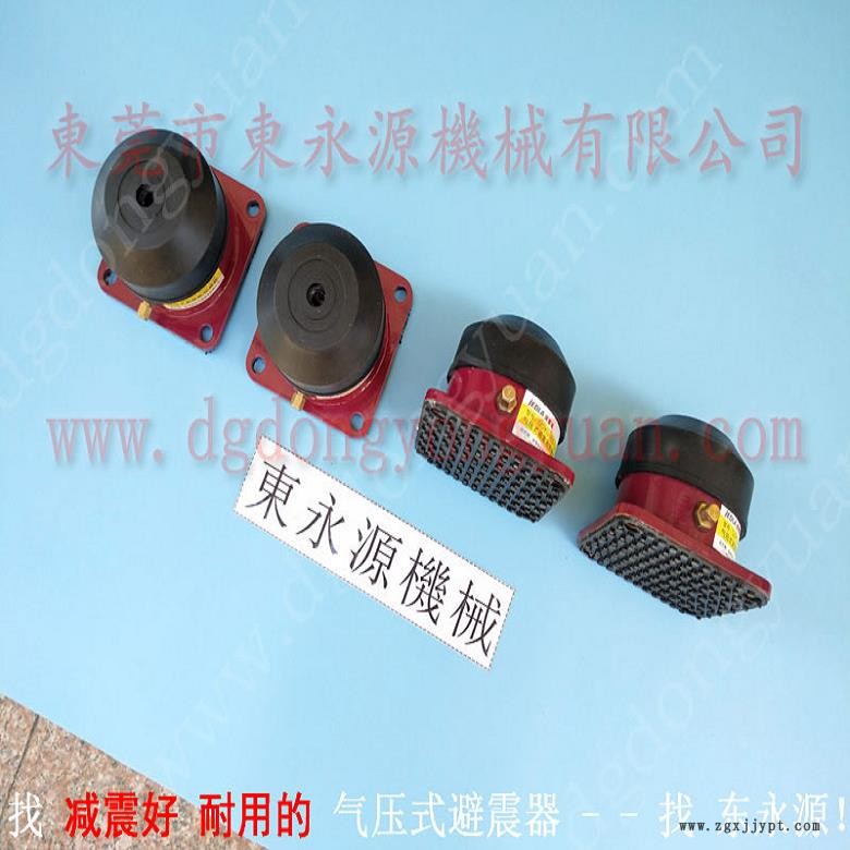 振動(dòng)盤(pán)減震隔音墊 裁斷機(jī)隔振器  隔震墊  不干膠模切機(jī)橡膠墊，機(jī)械手配套自動(dòng)噴油機(jī)