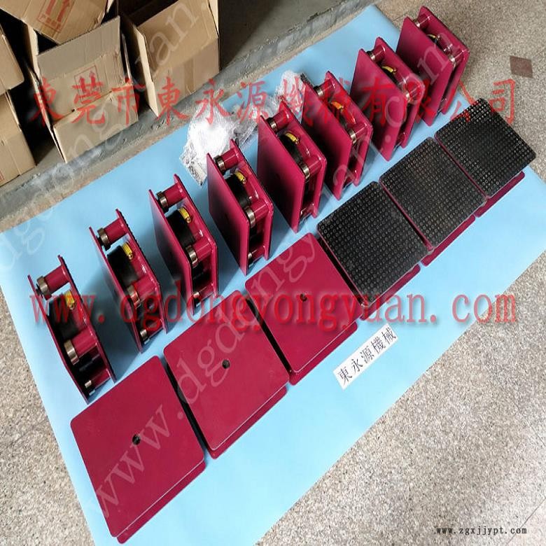 壓痕機減震墊 機器搬上樓用的 減震墊  帶式窗簾包邊機減振腳，機械手配套自動噴油機