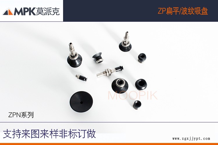 88061303.jpg 詳情頁圖模板.jpg