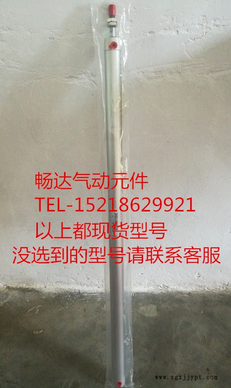 95068463.jpg 30DHR2U25N650.jpg