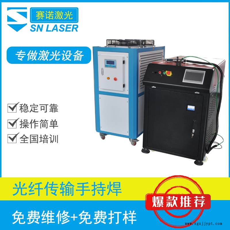 廣東揭陽激光焊接機械手價格專用