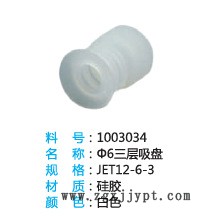 機(jī)械手吸盤 氣動真空吸盤 天行系列大尾吸盤一二層大頭吸盤系列示例圖3