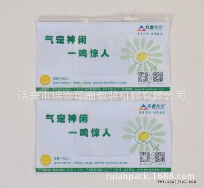 4191665008_560345652