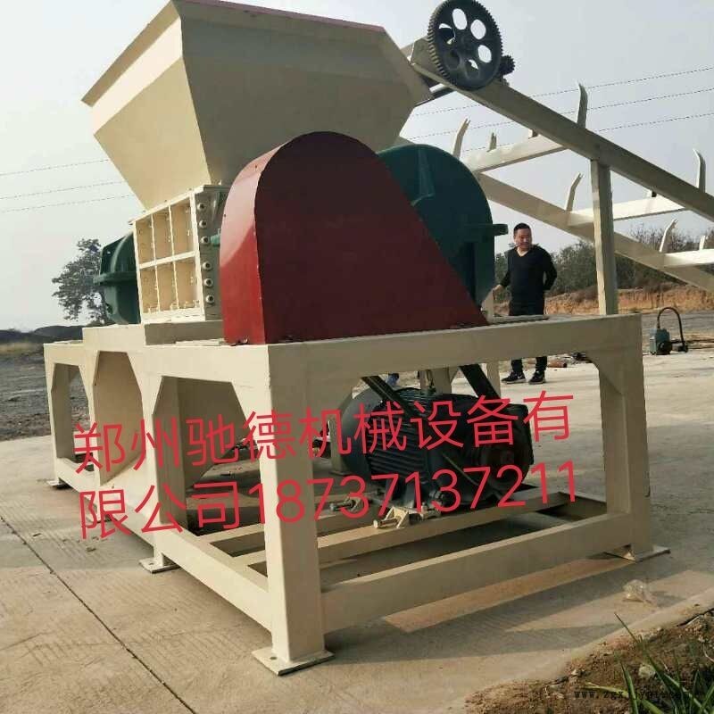 六安輕薄料 自行車撕碎機(jī)廠家直銷