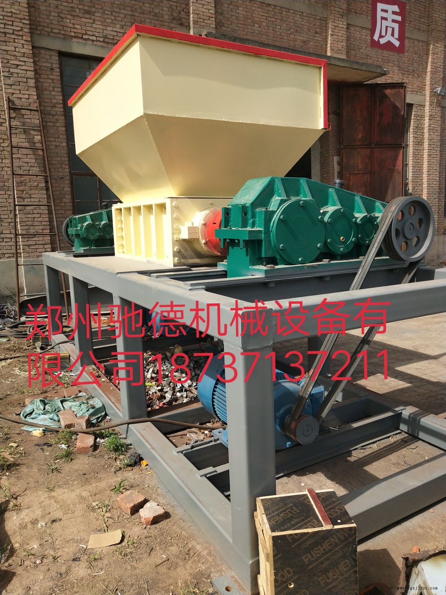 景德鎮(zhèn)塑料標(biāo)簽、pvc撕碎機(jī)多少錢一臺(tái)