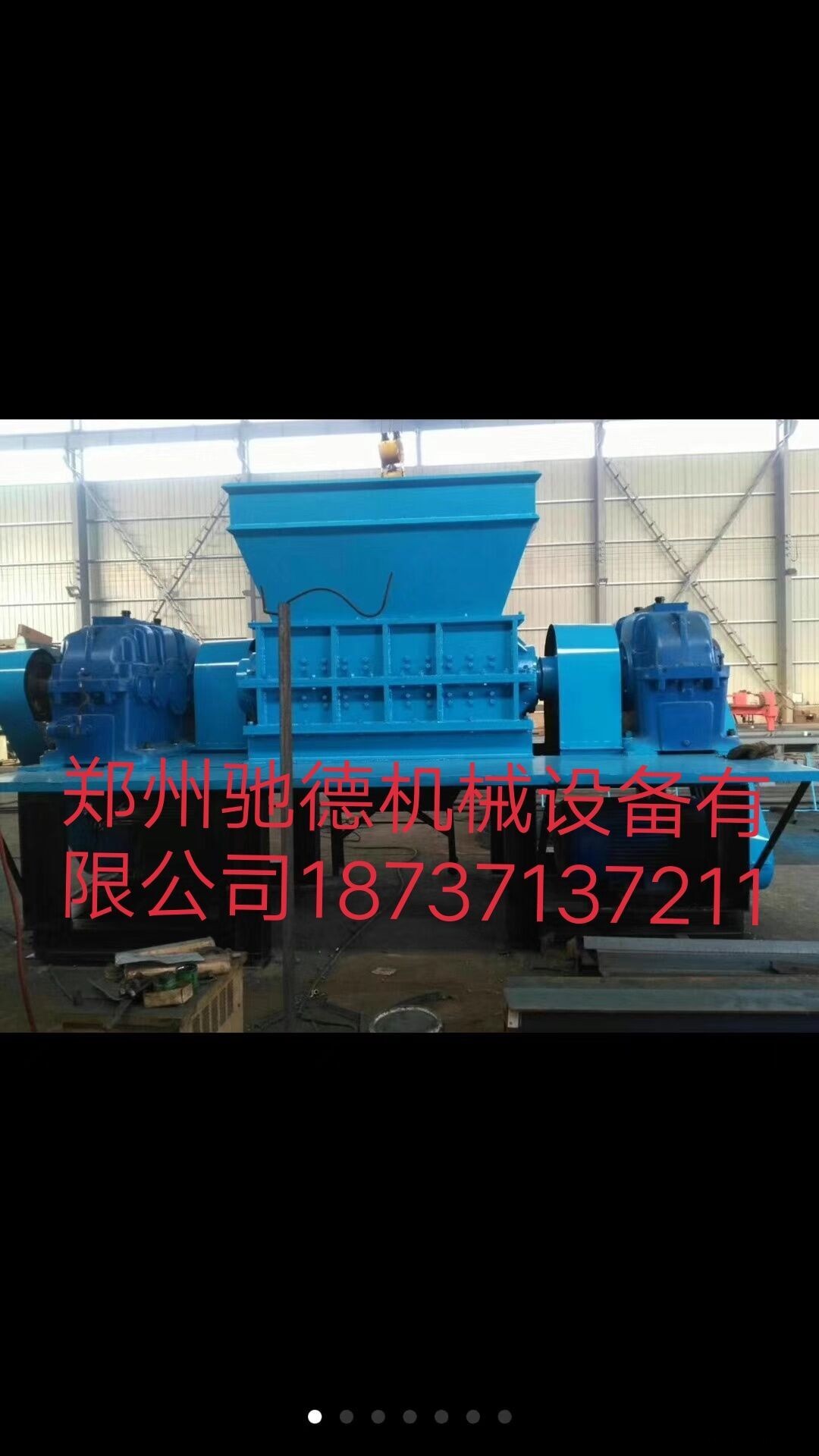 延安塑料標(biāo)簽、pvc撕碎機廠家直銷