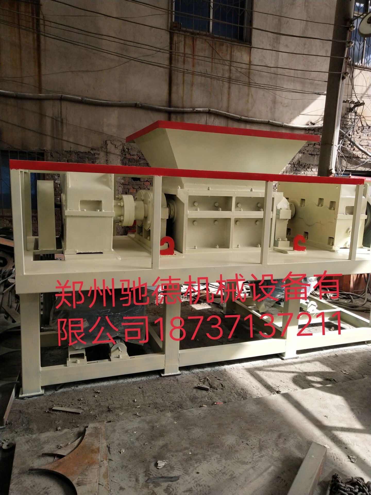 延安塑料標(biāo)簽、pvc撕碎機廠家直銷