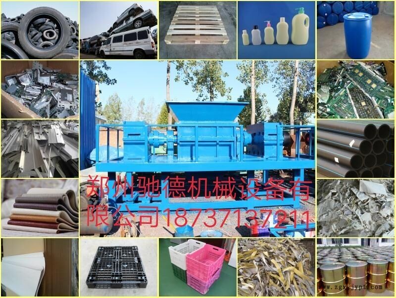 滄州金屬、噸包撕碎機多少錢一臺