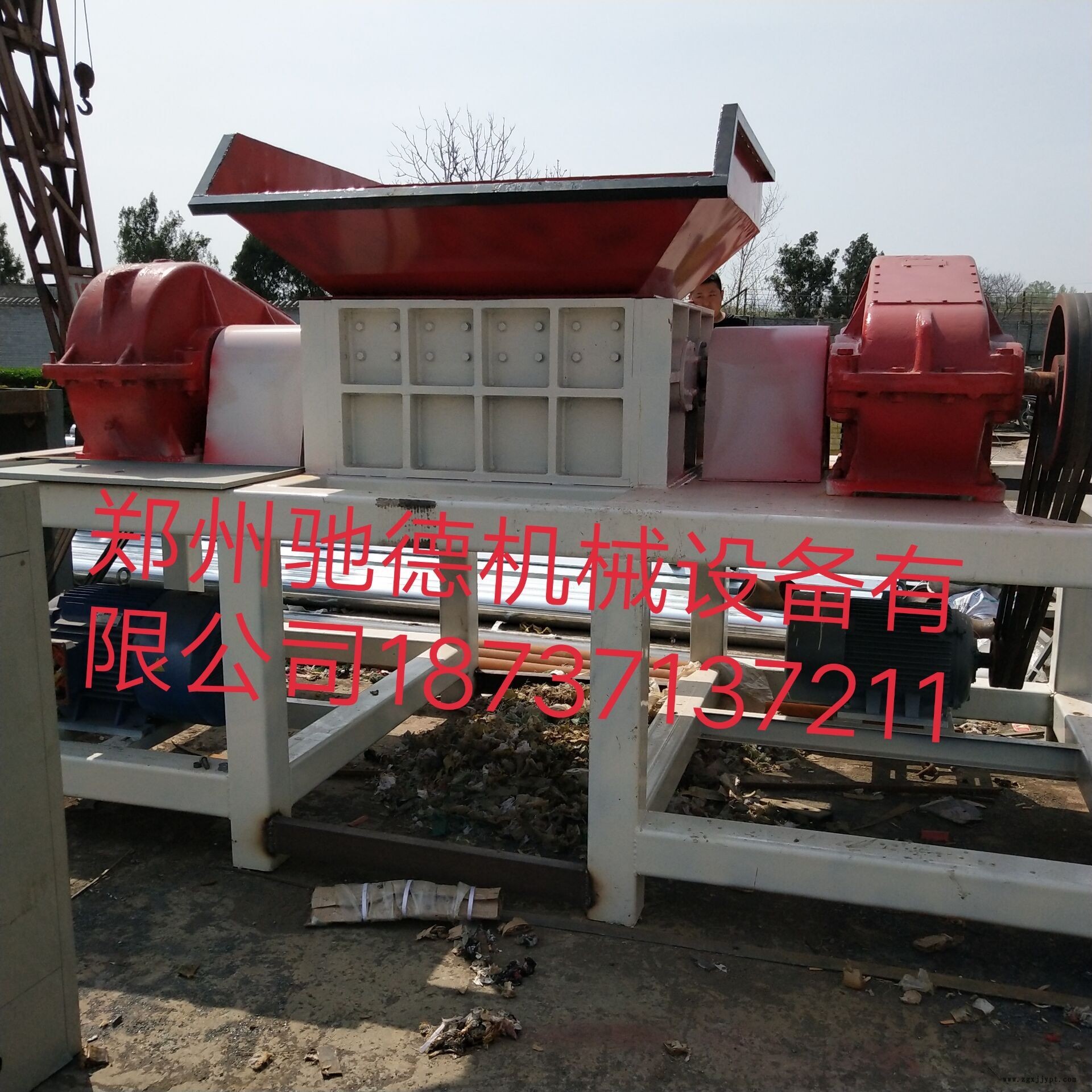 林芝輪胎、鐵銷撕碎機(jī)多少錢一臺(tái)