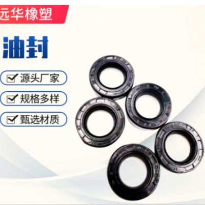 廠家供應(yīng)油封14*24*7 丁晴膠材質(zhì)汽車發(fā)動機(jī)油封可按需定