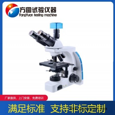 Play 方圓 電子儀表儀器專用 塑料炭黑分散度測(cè)定儀