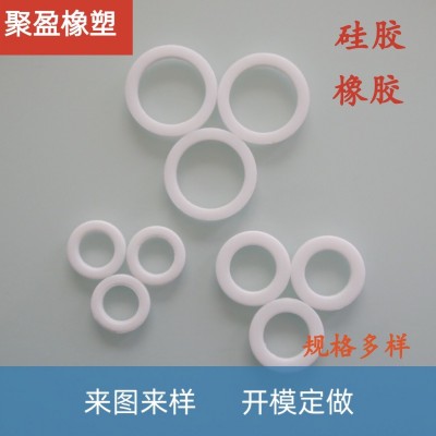 硅膠墊片橡膠墊圈密封件密封圈廠家供應(yīng)