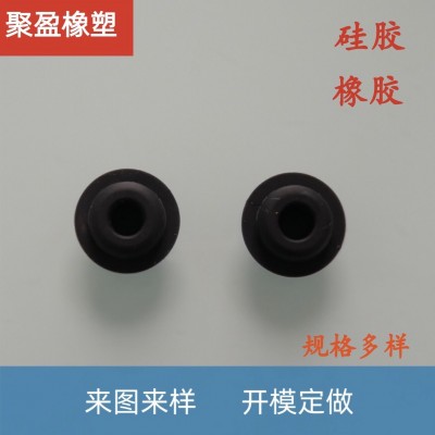 硅橡膠密封堵頭彈性皮塞倒扣膠皮塞弧面悶蓋