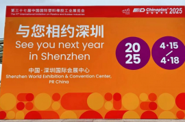 32萬人次客流創(chuàng)新高 CHINAPLAS如何火出圈？