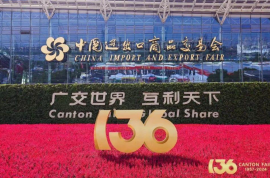 眾多輪胎品牌，出征廣交會(huì)