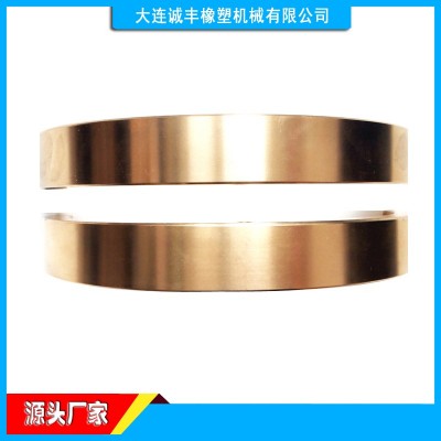 密煉機(jī)密封環(huán)-橡膠混煉機(jī)配件-大連加壓式捏煉機(jī)銅瓦