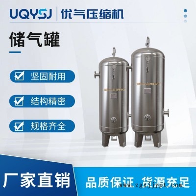 申江牌不銹鋼4立方儲(chǔ)氣罐 螺紋法蘭接口 規(guī)格齊全 支持定制